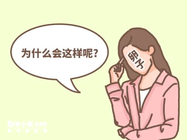 排卵障碍可能是因为内分泌疾病引起的