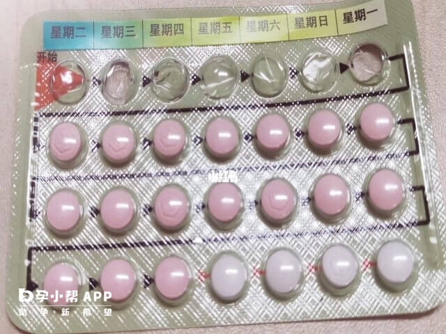 试管短方案促排前吃优思悦