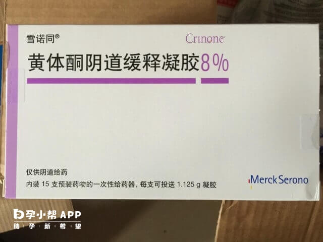 塞入雪诺酮后不吸收也不会出现任何症状