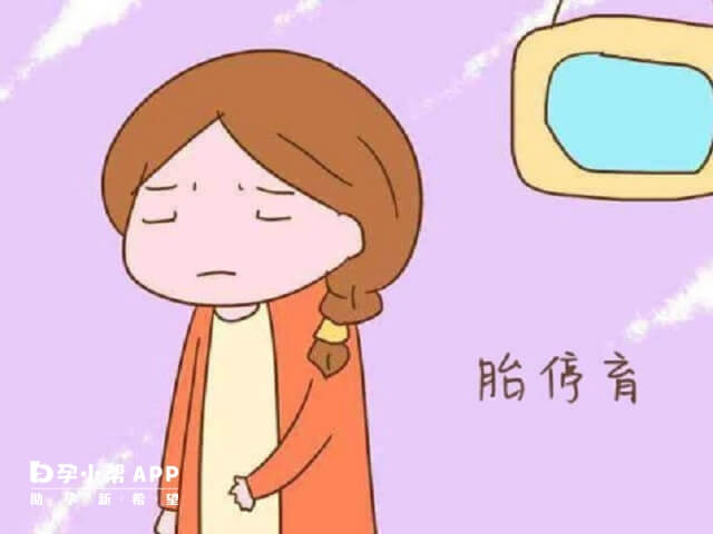 保胎药停药后不会导致胎停