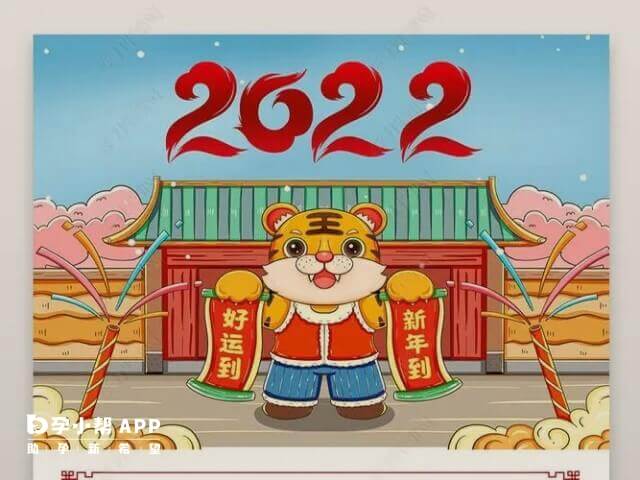 水虎难遇是大家称2022为虎百年的原因之一