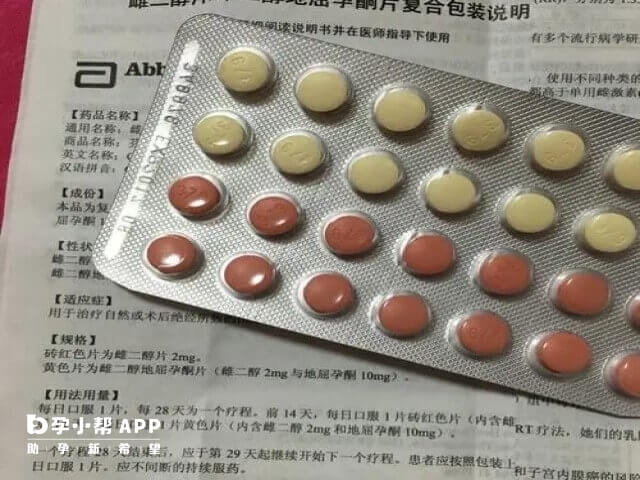 郑大一附院做一次供卵试管的总费用明细表