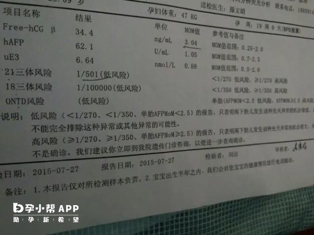 18三体值高于21和13与男孩女孩无关