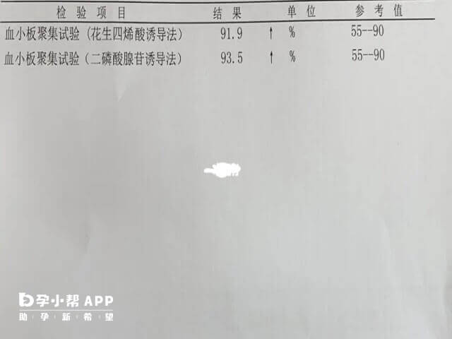 狼疮抗凝物高会影响胚胎着床