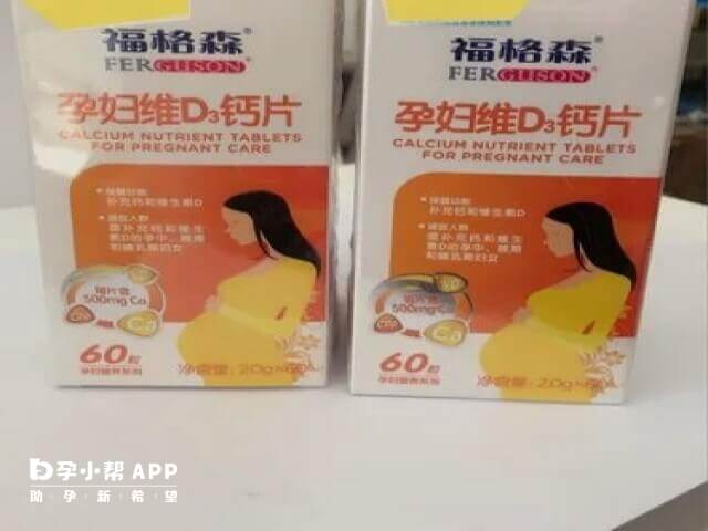 孕妇吃福格森钙片好