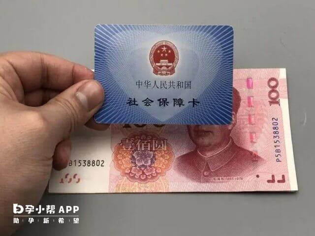 重庆试管费用不可用社保报销