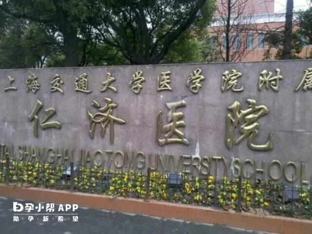 国内试管技术好的医院