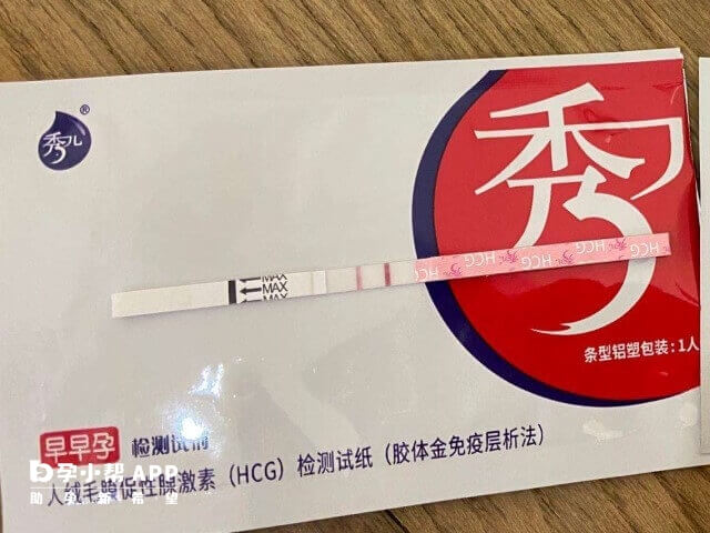 鲜胚移植早孕试纸粉印图片