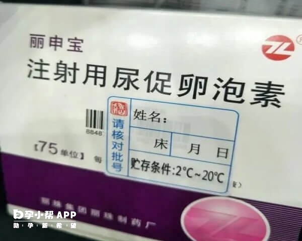 果纳芬和丽申宝的促排效果都好