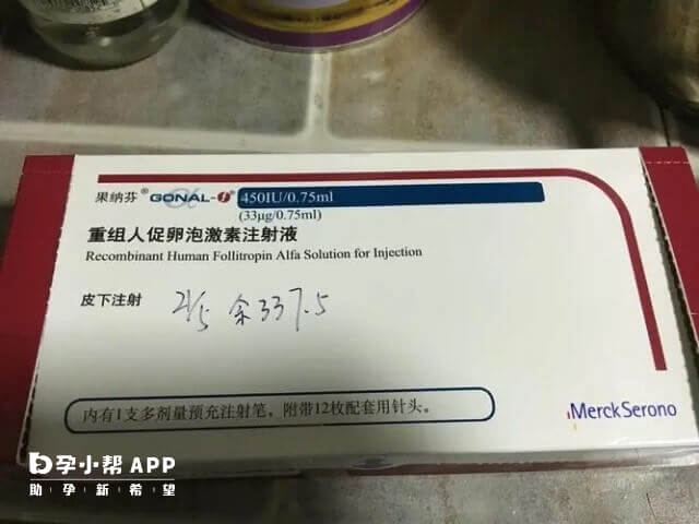 果纳芬的注射剂量标准