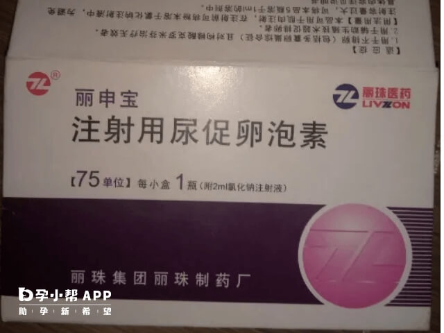 丽申宝不放冰箱失效时间