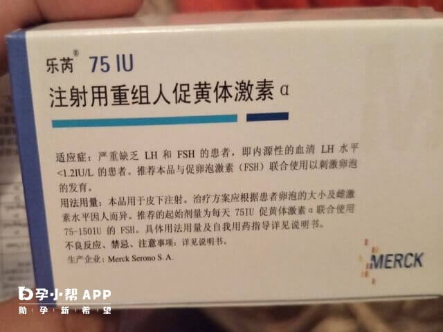 试管促排注射液乐芮一支需300元左右