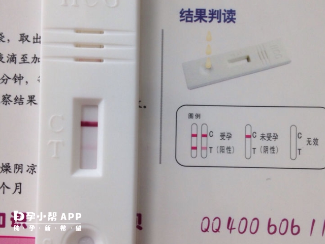 验孕棒一条深一条浅有可能怀孕了