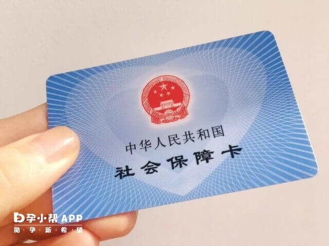 唐山试管费用不可用医保报销