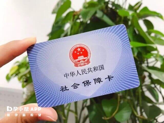 沈阳试管婴儿费用不能用医保报销