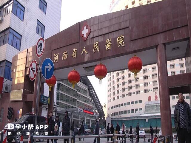 河南省人民医院供卵试管需等3-5年