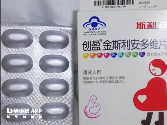 创盈金斯利安多维片是叶酸片