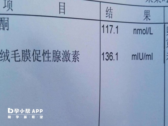 试管移植hcg数值无法可排除宫外孕