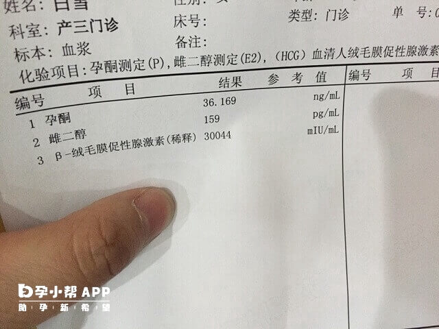 试管宫外孕hcg血值低于10ng/mL