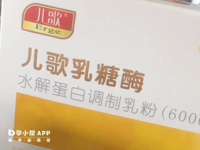 宝宝吃乳糖酶后大便正常可以停止使用