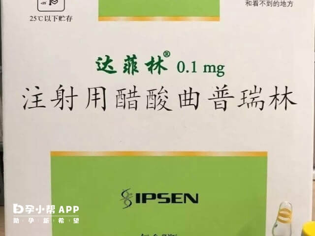 达菲林可有效治疗子宫腺肌症