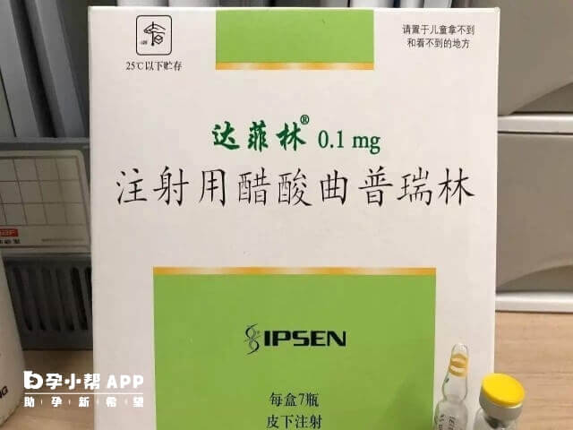 达菲林可使异位症病灶萎缩