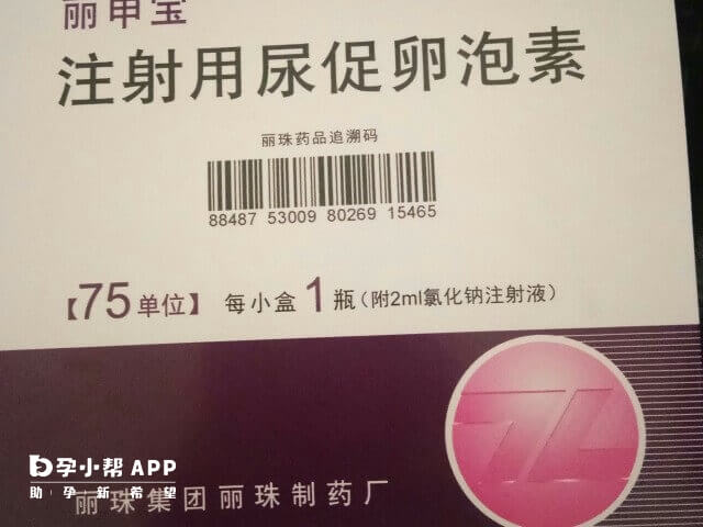 试管打丽申宝后身体会发胖