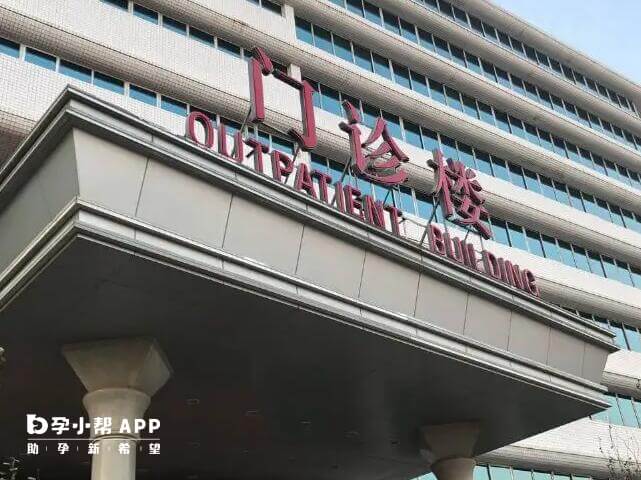 北京海军总医院擅长 的不孕技术