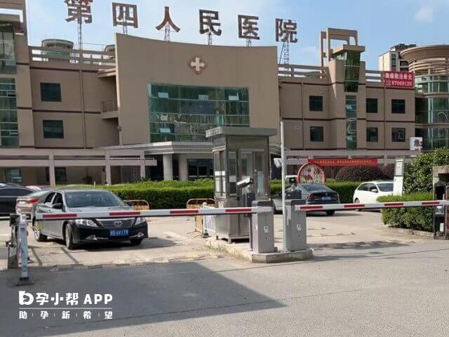 诸暨市第四人民医院可治不孕不育