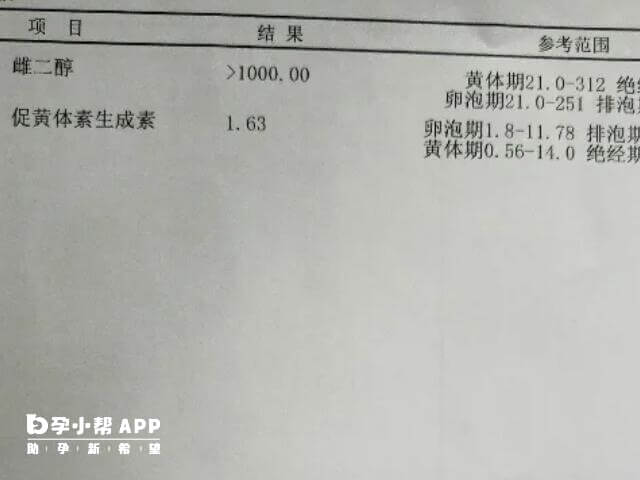 雌二醇1000有3至5个卵泡正常