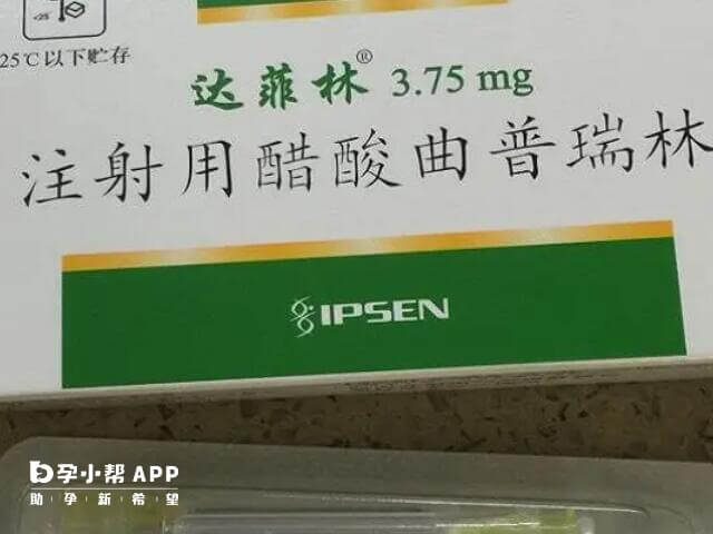 试管打完达菲林下一步促排