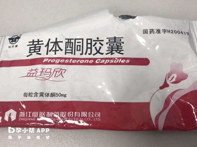 移植当月吃黄体酮催经不会影响手术效果