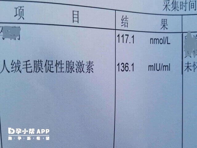 移植囊胚12天血hcg6点51是怀孕