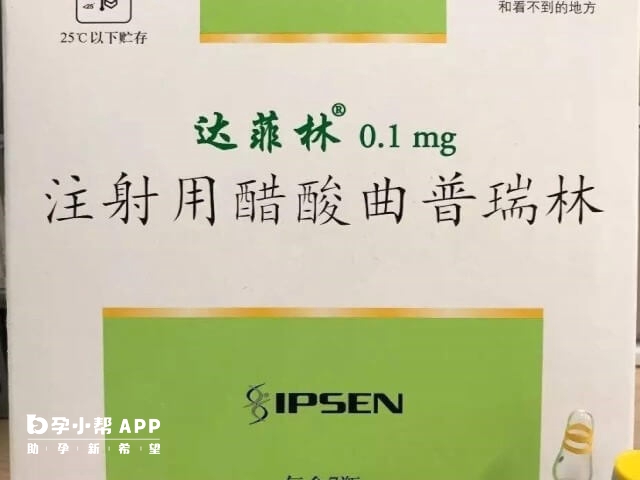 移植前打达菲林CA125能降多少因人而异