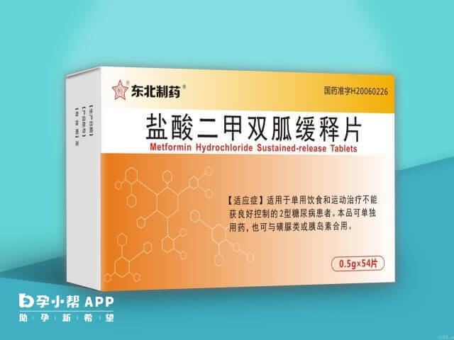 糖尿病移植着床后要继续吃二甲双胍