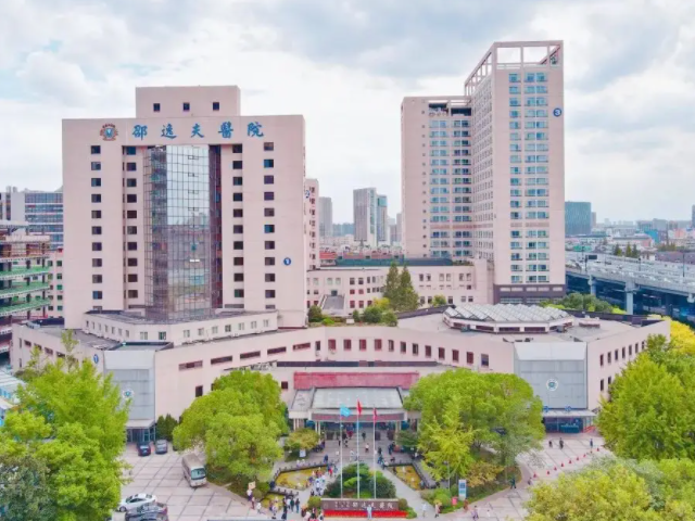 浙江大学医学院附属邵逸夫医院