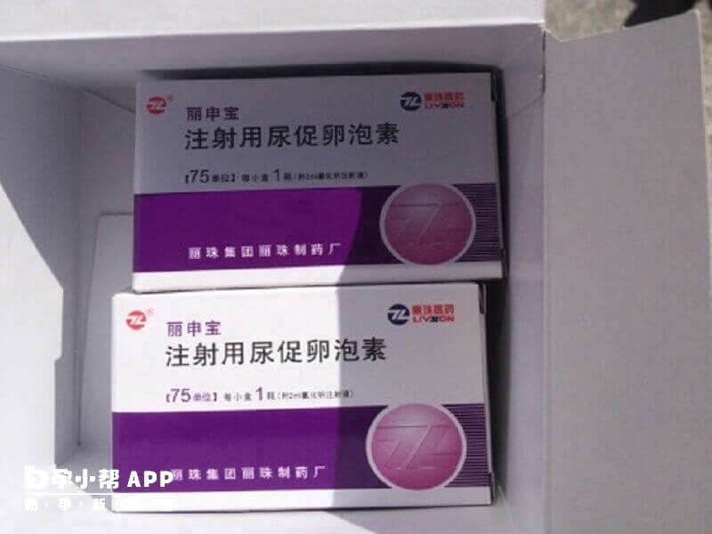 丽申宝注射用尿促卵泡素的作用